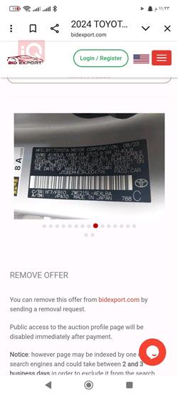 تويوتا كورولا